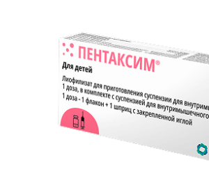 Пентаксим — современная защита вашего ребёнка