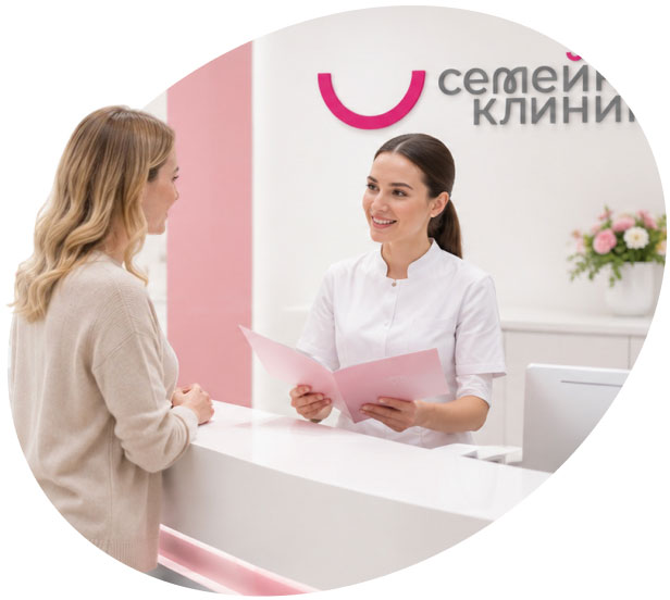 Информация для пациентов
